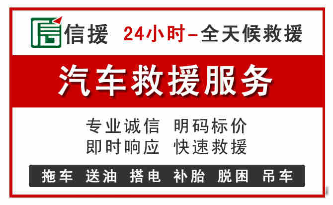 裕华区中途汽车送机油