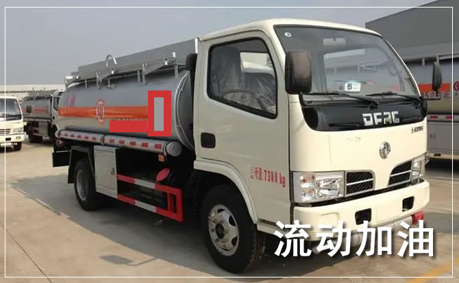 裕华区道路救援汽车送机油