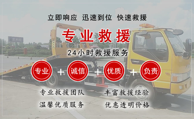 裕华区汽车中途送油救援电话 裕华区汽车中途送油救援电话